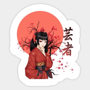 Geisha | Beautiful Sakura Girl | Oriental Vibes Sticker